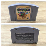 UF2995 Yoshi Story Yossy BOXED N64 Nintendo 64 Japan
