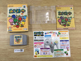 UF2996 Yoshi Story Yossy BOXED N64 Nintendo 64 Japan