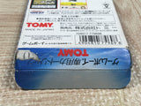 UF3011 Ninku BOXED GameBoy Game Boy Japan