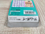 UF3012 Syounen Ashibe BOXED GameBoy Game Boy Japan