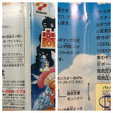 UF3018 Koukiatsu Boy BOXED GameBoy Game Boy Japan