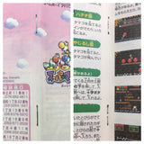 UF3032 Super Mario Advance 3 Yoshi's Island BOXED GameBoy Advance Japan