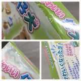 UF3064 Kawaii Koinu Puppy BOXED GameBoy Advance Japan