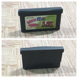 UF3064 Kawaii Koinu Puppy BOXED GameBoy Advance Japan