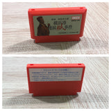 UF3075 Jinguji Saburou Yokohamakou Renzoku Satsujin BOXED NES Famicom Japan