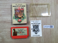 UF3075 Jinguji Saburou Yokohamakou Renzoku Satsujin BOXED NES