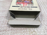 UF3075 Jinguji Saburou Yokohamakou Renzoku Satsujin BOXED NES Famicom Japan