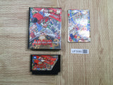 UF3080 Bakusho Jinsei Gekijo Three 3 BOXED NES Famicom Japan
