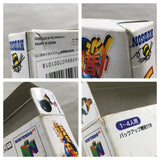 UF3145 Baku Bomberman BOXED N64 Nintendo 64 Japan
