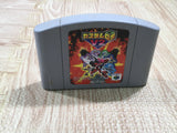 UF3147 Custom Robo V2 BOXED N64 Nintendo 64 Japan