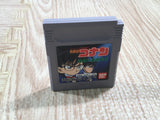 UF3150 Detective Conan Giwaku no Gouka Ressha BOXED GameBoy Game Boy Japan