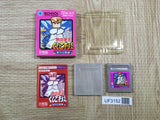 UF3152 Nekketsu Kouha Kunio Kun Bangai Rantou Hen BOXED GameBoy Game Boy Japan