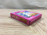 UF3152 Nekketsu Kouha Kunio Kun Bangai Rantou Hen BOXED GameBoy Game Boy Japan