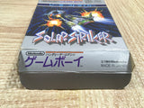 UF3155 Solar Striker BOXED GameBoy Game Boy Japan