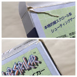 UF3155 Solar Striker BOXED GameBoy Game Boy Japan