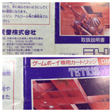 UF3157 Tetris BOXED GameBoy Game Boy Japan