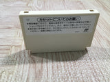 UF3181 Dr. Mario BOXED NES Famicom Japan