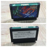 UF3185 Dragon Scroll BOXED NES Famicom Japan