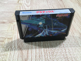 UF3189 Gradius Nemesis BOXED NES Famicom Japan