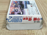 UF3190 Nakajima Satoru F1 Hero 2 BOXED NES Famicom Japan