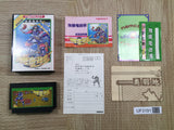 UF3191 Dokuganryu Masamune BOXED NES Famicom Japan