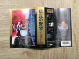 UF3192 Nobunaga's Ambition no Yabo Zenkokuban BOXED NES Famicom Japan