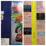UF3220 Bike Daisuki Hashiri ya Damashii Racing BOXED SNES Super Famicom Japan