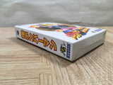 UF3242 Baku Bomberman BOXED N64 Nintendo 64 Japan