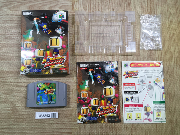Raid On Bungeling Bay (japan) Jeu - Jouez gratuitement à Jeu NES Raid On Bungeling Bay (japan) Jeu - Jouez gratuitement à Jeu NES