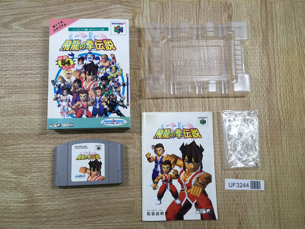 Nintendo 64 BOXED Games – J4U.co.jp