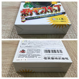 UF3260 Pokemon Snap BOXED N64 Nintendo 64 Japan