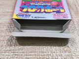 UF3269 Kirby Block Ball BOXED GameBoy Game Boy Japan