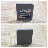 UF3270 Nikkan Berutomo Club BOXED GameBoy Game Boy Japan