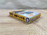 UF3270 Nikkan Berutomo Club BOXED GameBoy Game Boy Japan