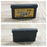UF3284 Pinobee Adventure BOXED GameBoy Advance Japan