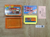 UF3291 Obake no Q Taro Wan Wan Panic BOXED NES Famicom Japan