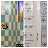 UF3299 Super Mario Bros. 3 BOXED NES Famicom Japan