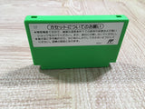 UF3300 Yoshi Egg Yossy BOXED NES Famicom Japan