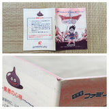 UF3304 Dragon Quest III 3 BOXED NES Famicom Japan