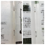 UF3306 Final Fantasy 3 BOXED NES Famicom Japan