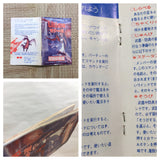 UF3308 Ultima Seija eno Michi BOXED NES Famicom Japan