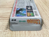 UF3308 Ultima Seija eno Michi BOXED NES Famicom Japan