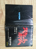 UF3309 Sweet Home BOXED NES Famicom Japan