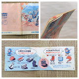 UF3311 Booby Kids Kid no Hore Hore Daisakusen BOXED NES Famicom Japan