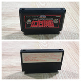 UF3312 SD Gundam Gachapon Senshi 2 Capsule Senki BOXED NES Famicom Japan