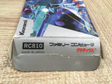 UF3315 Gradius Nemesis BOXED NES Famicom Japan