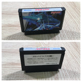 UF3315 Gradius Nemesis BOXED NES Famicom Japan
