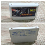 UF3316 Zunou Senkan Galg BOXED NES Famicom Japan