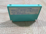 UF3317 Bird Week BOXED NES Famicom Japan