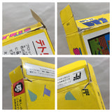 UF3322 Hatris BOXED NES Famicom Japan